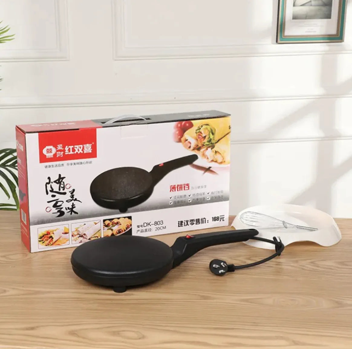 Home Chef Electric Baking Pan